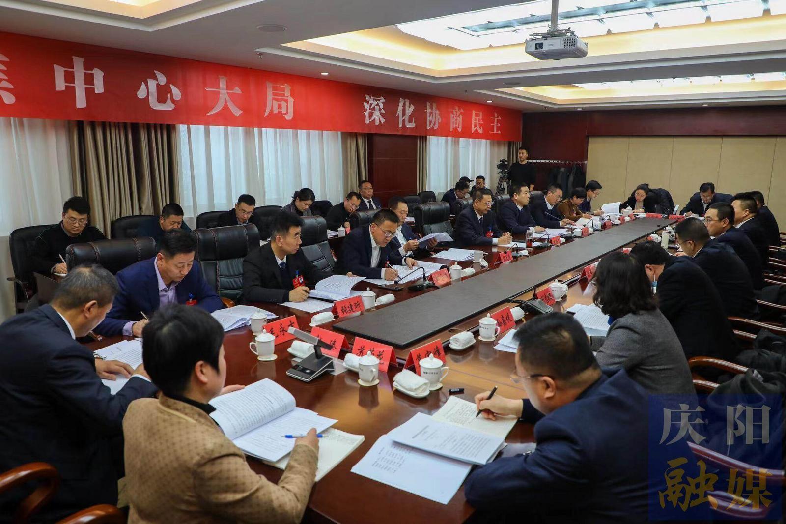 慶陽市政協委員分組討論政府工作報告和計劃、預算報告